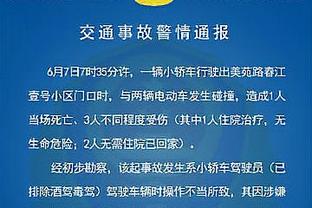 必威手机网站下载截图3